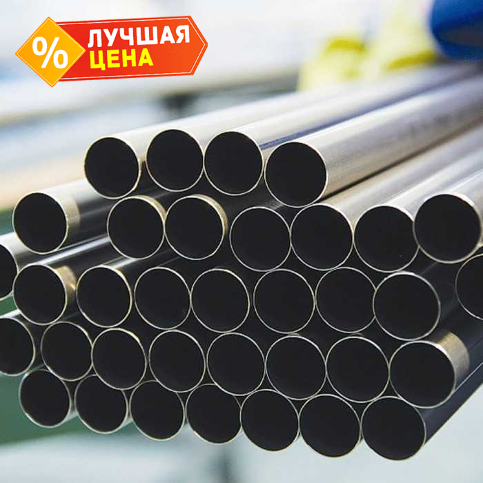 Труба бесшовная холоднодеформированная 24х2.5 мм